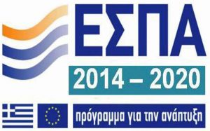 ΕΣΠΑ 2014-2020