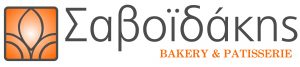 Σαβοϊδάκης Bakery & Patisserie