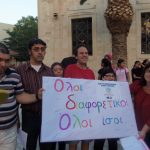 ΦΕΣΤΙΒΑΛ ΚΑΤΑΠΟΛΕΜΗΣΗΣ ΠΟΛΛΑΠΛΩΝ ΔΙΑΚΡΙΣΕΩΝ 25/05/2018