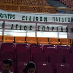 ΣΥΜΜΕΤΟΧΗ ΣΤΗΝ ΕΟΡΤΗ ΑΘΛΟΠΑΙΔΕΙΑΣ ΑμΕΑ ΣΧ. ΕΤΟΥΣ 2018-2019, 07/06/2019
