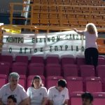 ΣΥΜΜΕΤΟΧΗ ΣΤΗΝ ΕΟΡΤΗ ΑΘΛΟΠΑΙΔΕΙΑΣ ΑμΕΑ ΣΧ. ΕΤΟΥΣ 2018-2019, 07/06/2019