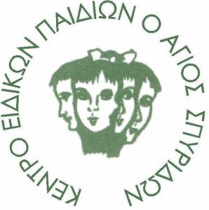 Λογότυπο Άγιος Σπυρίδων