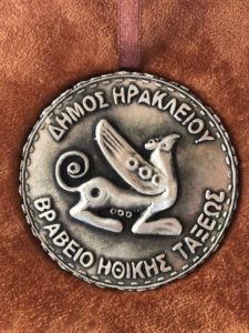 Βραβείο «Ηθικής Τάξεως» 2021