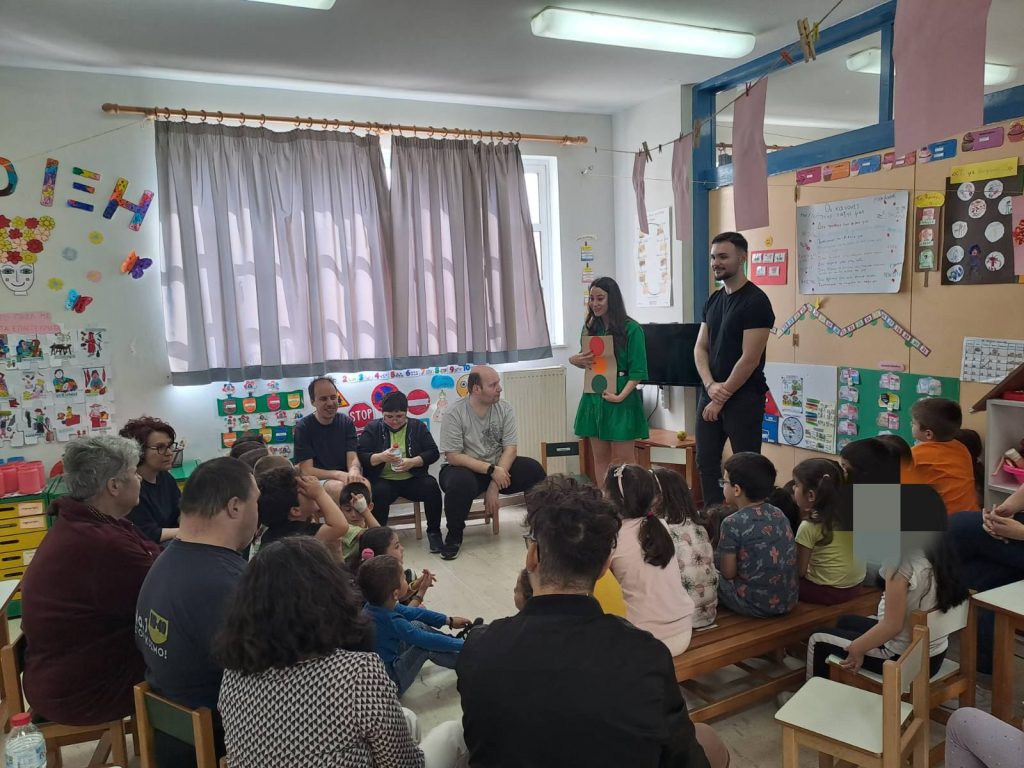 ΚΟΙΝΩΝΙΚΟ ΠΛΑΙΣΙΟ ΣΕ ΝΗΠΙΑΓΩΓΕΙΟ ΣΤΟ ΠΛΑΙΣΙΟ ΠΡΟΓΡΑΜΜΑΤΟΣ ΟΔΙΚΗΣ ΑΣΦΑΛΕΙΑΣ 17-04-2024