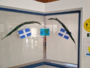 28η ΟΚΤΩΒΡΙΟΥ  25-10-2025