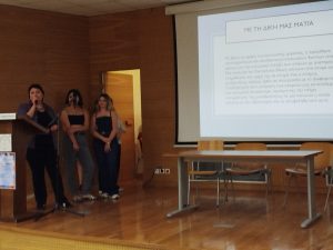 ΔΗΜΙΟΥΡΓΙΑ &#038; ΠΑΡΟΥΣΙΑΣΗ ΠΑΡΑΜΥΘΙΟΥ ΑΠΟ ΦΟΙΤΗΤΡΙΕΣ ΤΟΥ ΕΛ.ΜΕ.ΠΑ. ΣΤΟ ΠΛΑΙΣΙΟ ΕΠΟΠΤΕΙΑΣ ΙΙΙ 04-06-2025