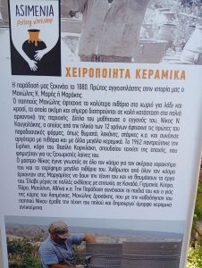 ΕΝΑ ΤΑΞΙΔΙ ΔΗΜΙΟΥΡΓΙΑΣ, ΠΑΡΑΔΟΣΗΣ & ΕΜΠΕΙΡΙΩΝ 28-05-2026