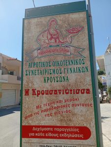 &Omicron;&Tau;&Alpha;&Nu; &Eta; &Pi;&Alpha;&Rho;&Alpha;&Delta;&Omicron;&Sigma;&Eta; &Gamma;&Iota;&Nu;&Epsilon;&Tau;&Alpha;&Iota; &Epsilon;&Mu;&Pi;&Epsilon;&Iota;&Rho;&Iota;&Alpha; 25-06-2026