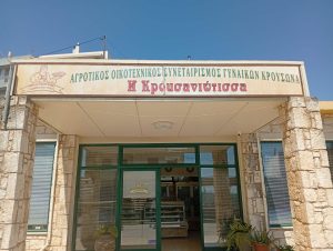 &Omicron;&Tau;&Alpha;&Nu; &Eta; &Pi;&Alpha;&Rho;&Alpha;&Delta;&Omicron;&Sigma;&Eta; &Gamma;&Iota;&Nu;&Epsilon;&Tau;&Alpha;&Iota; &Epsilon;&Mu;&Pi;&Epsilon;&Iota;&Rho;&Iota;&Alpha; 25-06-2026