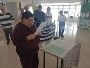 &Epsilon;&Theta;&Nu;&Iota;&Kappa;&Eta; &Epsilon;&Pi;&Epsilon;&Tau;&Epsilon;&Iota;&Omicron;&Sigma; 28&eta;&sigmaf; &Omicron;&Kappa;&Tau;&Omega;&Beta;&Rho;&Iota;&Omicron;&Upsilon; 27-10-2026