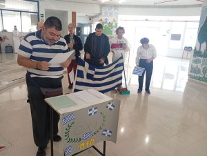 &Epsilon;&Theta;&Nu;&Iota;&Kappa;&Eta; &Epsilon;&Pi;&Epsilon;&Tau;&Epsilon;&Iota;&Omicron;&Sigma; 28&eta;&sigmaf; &Omicron;&Kappa;&Tau;&Omega;&Beta;&Rho;&Iota;&Omicron;&Upsilon; 27-10-2026