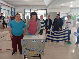 &Epsilon;&Theta;&Nu;&Iota;&Kappa;&Eta; &Epsilon;&Pi;&Epsilon;&Tau;&Epsilon;&Iota;&Omicron;&Sigma; 28&eta;&sigmaf; &Omicron;&Kappa;&Tau;&Omega;&Beta;&Rho;&Iota;&Omicron;&Upsilon; 27-10-2026