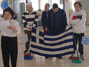 &Epsilon;&Theta;&Nu;&Iota;&Kappa;&Eta; &Epsilon;&Pi;&Epsilon;&Tau;&Epsilon;&Iota;&Omicron;&Sigma; 28&eta;&sigmaf; &Omicron;&Kappa;&Tau;&Omega;&Beta;&Rho;&Iota;&Omicron;&Upsilon; 27-10-2026