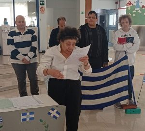 &Epsilon;&Theta;&Nu;&Iota;&Kappa;&Eta; &Epsilon;&Pi;&Epsilon;&Tau;&Epsilon;&Iota;&Omicron;&Sigma; 28&eta;&sigmaf; &Omicron;&Kappa;&Tau;&Omega;&Beta;&Rho;&Iota;&Omicron;&Upsilon; 27-10-2026
