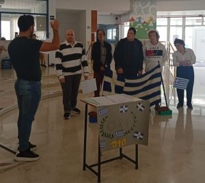 &Epsilon;&Theta;&Nu;&Iota;&Kappa;&Eta; &Epsilon;&Pi;&Epsilon;&Tau;&Epsilon;&Iota;&Omicron;&Sigma; 28&eta;&sigmaf; &Omicron;&Kappa;&Tau;&Omega;&Beta;&Rho;&Iota;&Omicron;&Upsilon; 27-10-2026