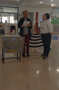 &Epsilon;&Theta;&Nu;&Iota;&Kappa;&Eta; &Epsilon;&Pi;&Epsilon;&Tau;&Epsilon;&Iota;&Omicron;&Sigma; 28&eta;&sigmaf; &Omicron;&Kappa;&Tau;&Omega;&Beta;&Rho;&Iota;&Omicron;&Upsilon; 27-10-2026