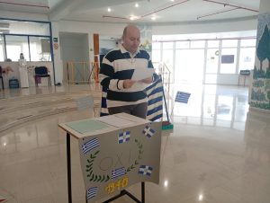 &Epsilon;&Theta;&Nu;&Iota;&Kappa;&Eta; &Epsilon;&Pi;&Epsilon;&Tau;&Epsilon;&Iota;&Omicron;&Sigma; 28&eta;&sigmaf; &Omicron;&Kappa;&Tau;&Omega;&Beta;&Rho;&Iota;&Omicron;&Upsilon; 27-10-2026