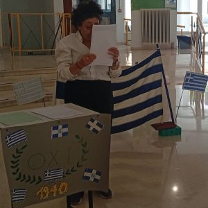 &Epsilon;&Theta;&Nu;&Iota;&Kappa;&Eta; &Epsilon;&Pi;&Epsilon;&Tau;&Epsilon;&Iota;&Omicron;&Sigma; 28&eta;&sigmaf; &Omicron;&Kappa;&Tau;&Omega;&Beta;&Rho;&Iota;&Omicron;&Upsilon; 27-10-2026