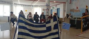 &Epsilon;&Theta;&Nu;&Iota;&Kappa;&Eta; &Epsilon;&Pi;&Epsilon;&Tau;&Epsilon;&Iota;&Omicron;&Sigma; 28&eta;&sigmaf; &Omicron;&Kappa;&Tau;&Omega;&Beta;&Rho;&Iota;&Omicron;&Upsilon; 27-10-2026