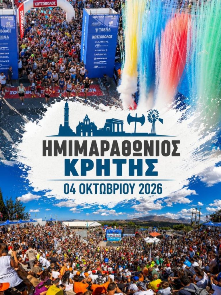 &Sigma;&Upsilon;&Mu;&Mu;&Epsilon;&Tau;&Omicron;&Chi;&Eta; &Omicron;&Mu;&Alpha;&Delta;&Alpha;&Sigma; &Omega;&Phi;&Epsilon;&Lambda;&Omicron;&Upsilon;&Mu;&Epsilon;&Nu;&Omega;&Nu; &Sigma;&Tau;&Omicron;&Nu; 11&omicron; &Delta;&Iota;&Epsilon;&Theta;&Nu;&Eta; &Eta;&Mu;&Iota;&Mu;&Alpha;&Rho;&Alpha;&Theta;&Omega;&Nu;&Iota;&Omicron; &Kappa;&Rho;&Eta;&Tau;&Eta;&Sigma; 04-10-2026