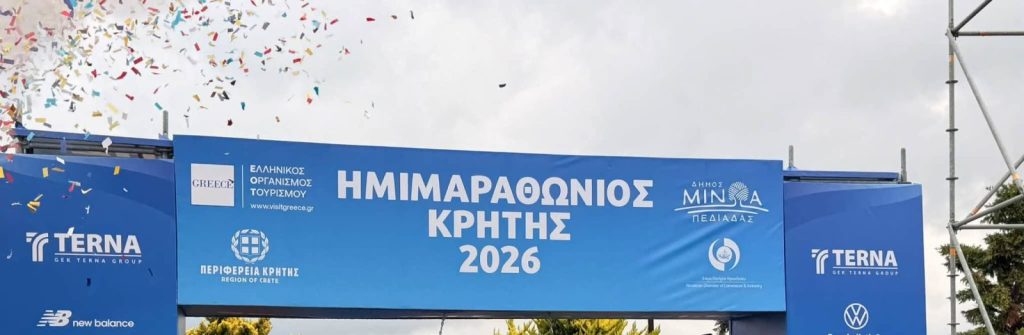 &Sigma;&Upsilon;&Mu;&Mu;&Epsilon;&Tau;&Omicron;&Chi;&Eta; &Omicron;&Mu;&Alpha;&Delta;&Alpha;&Sigma; &Omega;&Phi;&Epsilon;&Lambda;&Omicron;&Upsilon;&Mu;&Epsilon;&Nu;&Omega;&Nu; &Sigma;&Tau;&Omicron;&Nu; 11&omicron; &Delta;&Iota;&Epsilon;&Theta;&Nu;&Eta; &Eta;&Mu;&Iota;&Mu;&Alpha;&Rho;&Alpha;&Theta;&Omega;&Nu;&Iota;&Omicron; &Kappa;&Rho;&Eta;&Tau;&Eta;&Sigma; 04-10-2026