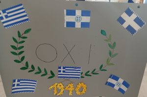 &Epsilon;&Theta;&Nu;&Iota;&Kappa;&Eta; &Epsilon;&Pi;&Epsilon;&Tau;&Epsilon;&Iota;&Omicron;&Sigma; 28&eta;&sigmaf; &Omicron;&Kappa;&Tau;&Omega;&Beta;&Rho;&Iota;&Omicron;&Upsilon; 27-10-2026